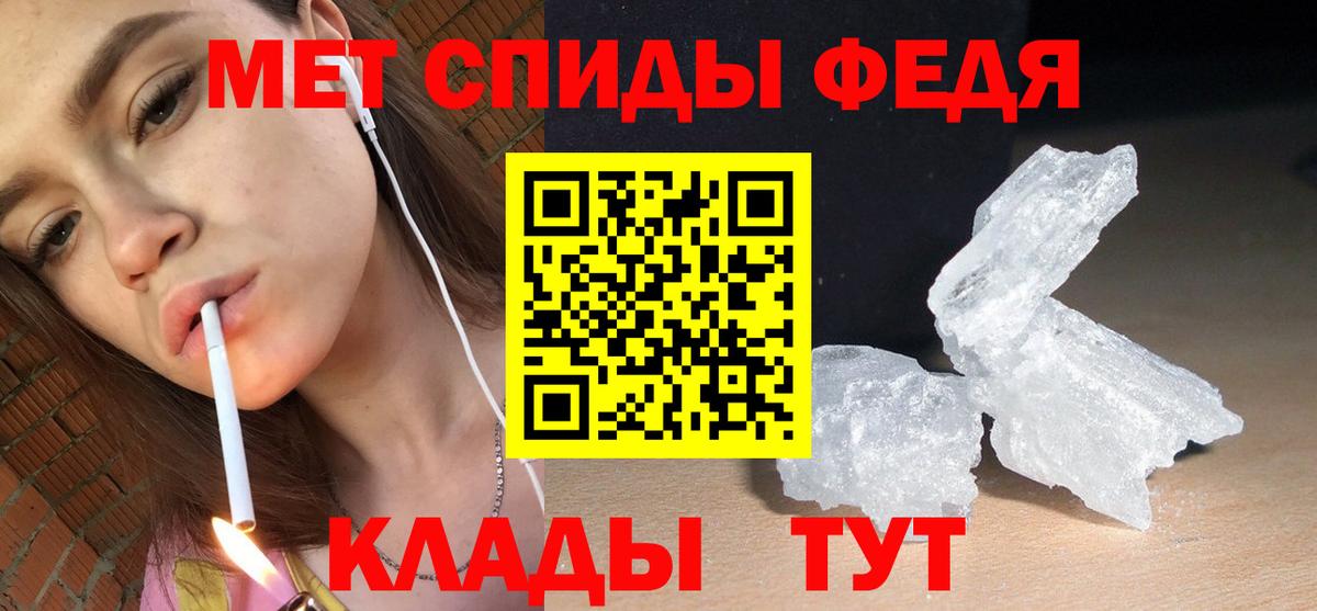 Amphetamine  АМФ Premium  Amphetamine  Мариинск  Вход с VPN 