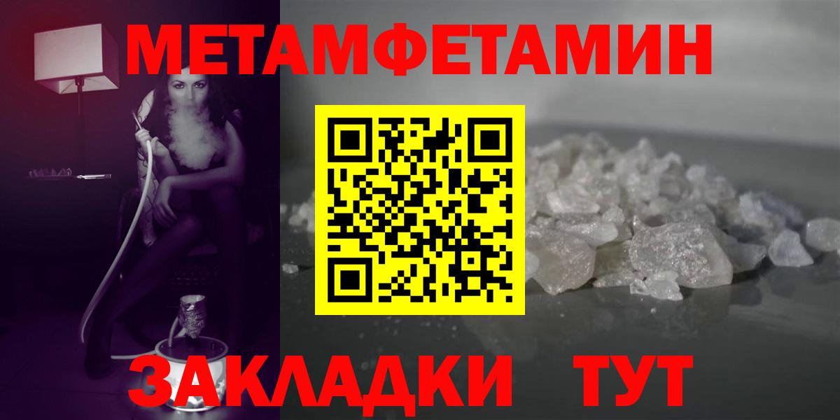 АМФ VHQ Мариинск