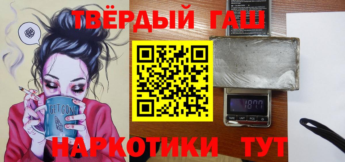 Гашиш  ГАШИШ hashish  Вход с VPN  Мариинск  ГАШИШ ice o lator 