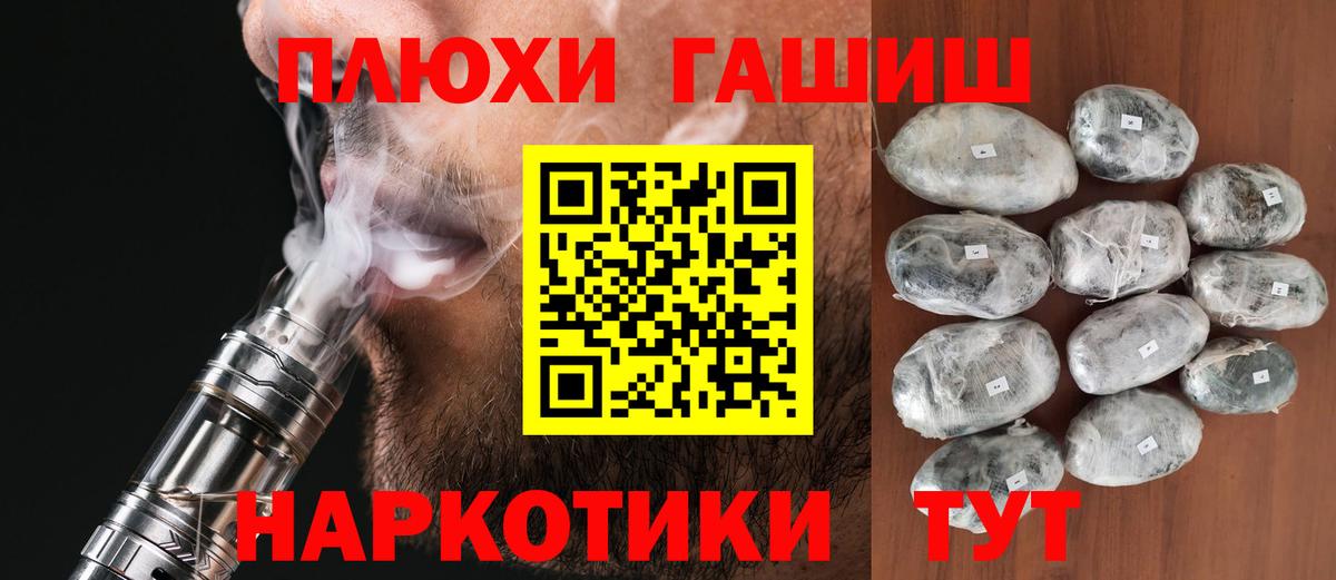 ГАШИШ Изолятор Мариинск