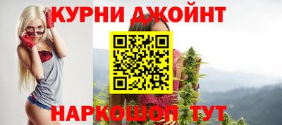марихуана Изобильный