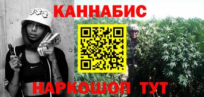 марихуана Изобильный