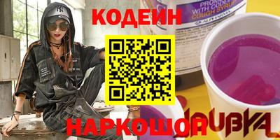 тгк Канаш