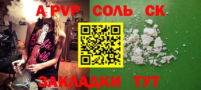 марихуана Изобильный