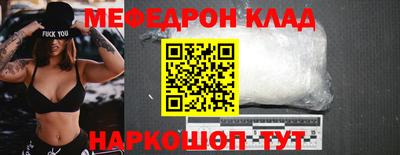 mix Камышлов