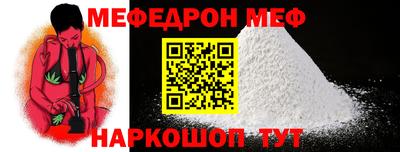 мдпв Ипатово