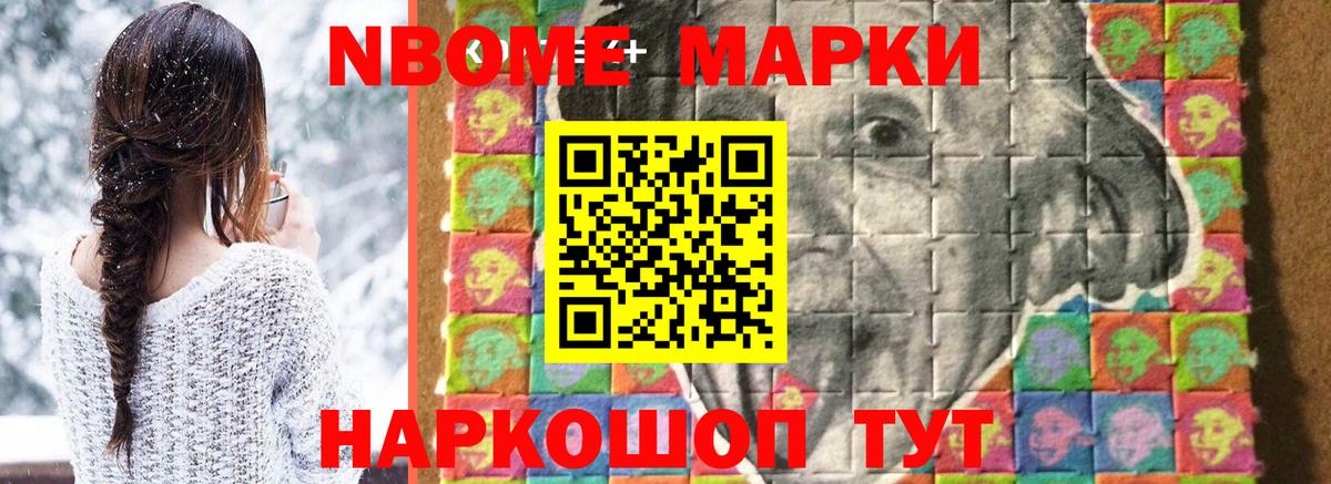 ЛСД экстази ecstasy Мариинск