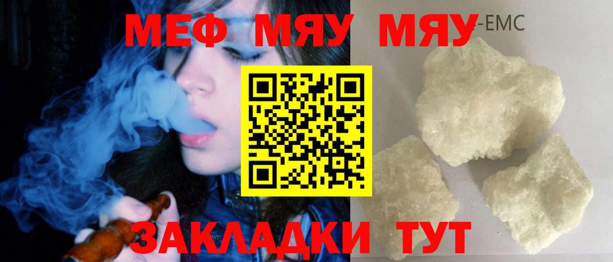 Бошки Шишки  Мариинск  Меф   ГАШИШ  Вход с VPN 