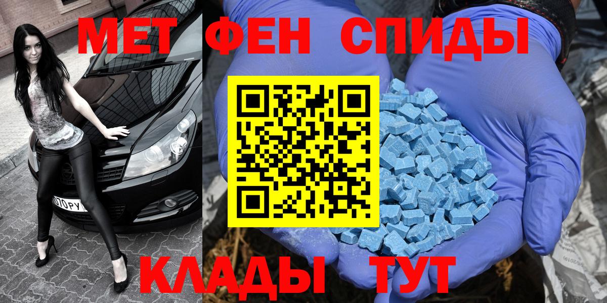Мариинск  Метамфетамин мет  Метамфетамин  Метамфетамин мет  Вход с VPN 