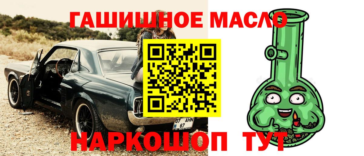 Меф мяу мяу Мариинск