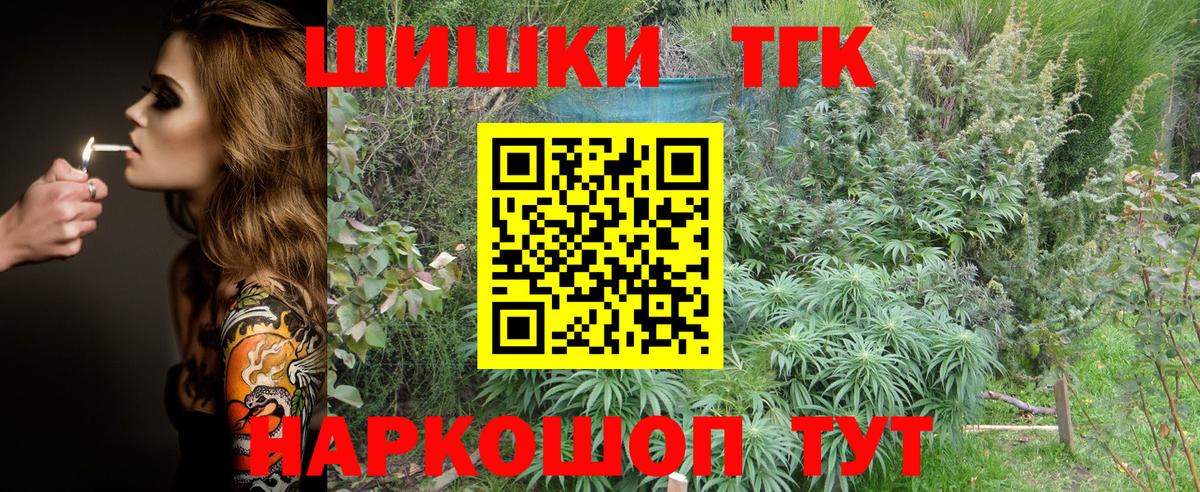 Шишки марихуана марихуана  Марихуана сатива  Вход с VPN  Конопля VHQ  Мариинск 