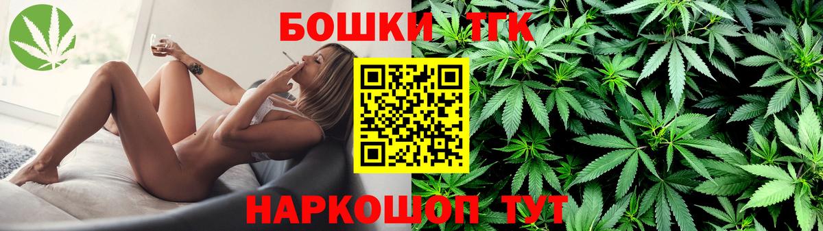 Канабис тримм Мариинск